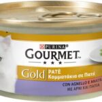 Purina Gourmet Gold Lamb & Duck - 24 x 85 g 12