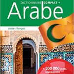 Dizionario Larousse-Arabo-Francese/Francese-Arabo compatto+ brossura 13